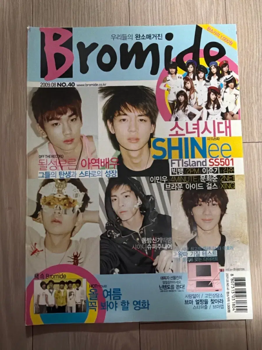thumbnail-1